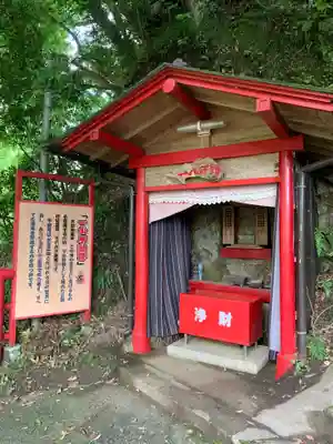 出世観音 養老山　立國寺(千葉県)