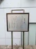 庚申塔(東京都)