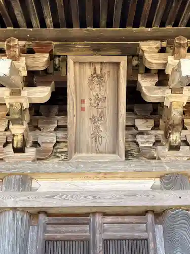 前山寺(長野県)