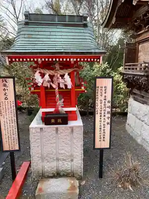 白崎八幡宮の末社・摂社