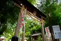 中山神社(埼玉県)