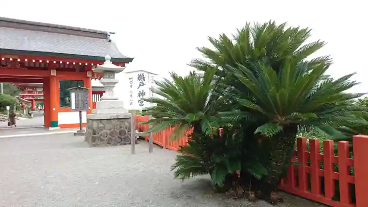 鵜戸神宮のその他建物