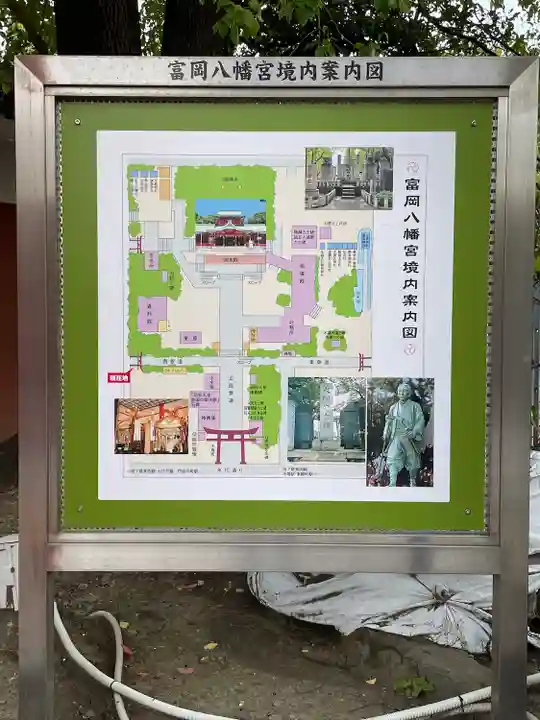 富岡八幡宮のその他建物