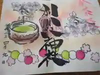 別小江神社(愛知県)