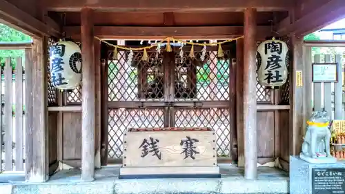 深川神社の末社