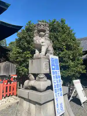 城山八幡宮の狛犬