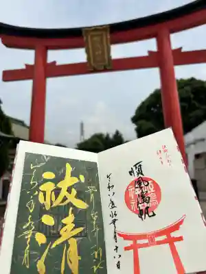 姫嶋神社(大阪府)