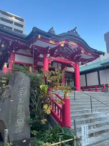 成子天神社(東京都)