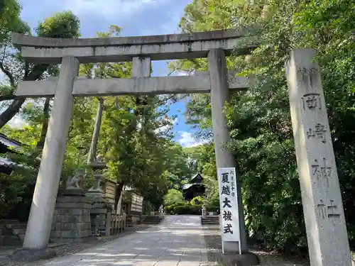 岡崎神社(京都府)