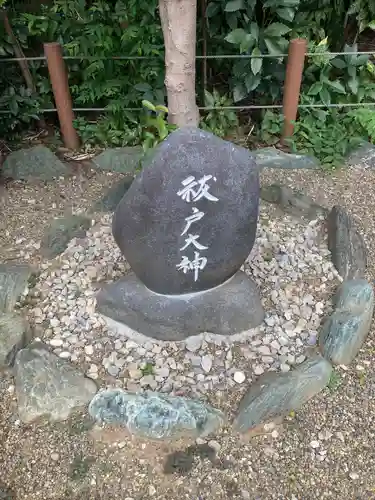 櫻木神社(千葉県)