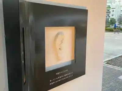 増上寺塔頭 三縁山 宝珠院のその他建物