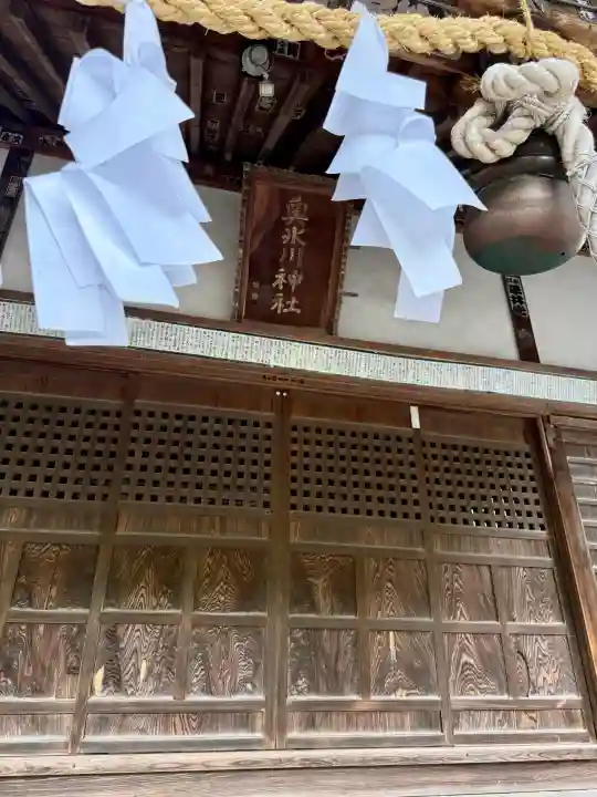 奥氷川神社の{uncategorized: "未分類", other: "その他", undefined: "問題あり", building: "その他建物", grave: "お墓", sacred_gate: "鳥居", guardian: "狛犬", statue: "像", buddha: "仏像", history: "歴史", nature: "自然", garden: "庭園", animal: "動物", pagoda: "塔", temizu: "手水舎", mountain_gate: "山門・神門", sanctuary: "本殿・本堂", subordinate: "末社・摂社", art: "芸術", scenery: "景色", jizo: "地蔵", ema: "絵馬", goshuin: "御朱印", omikuji: "おみくじ", items: "授与品その他", amulet: "お守り", goshuincho: "御朱印帳", eats: "食事", festival: "お祭り", votive_dance: "神楽", shichigosan: "七五三参", wedding: "結婚式", experience: "体験その他", initially: "初詣", around: "周辺", anti_infection: "感染症対策"}