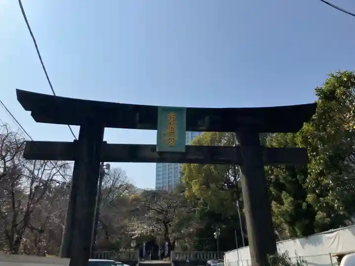 芝東照宮の{uncategorized: "未分類", other: "その他", undefined: "問題あり", building: "その他建物", grave: "お墓", sacred_gate: "鳥居", guardian: "狛犬", statue: "像", buddha: "仏像", history: "歴史", nature: "自然", garden: "庭園", animal: "動物", pagoda: "塔", temizu: "手水舎", mountain_gate: "山門・神門", sanctuary: "本殿・本堂", subordinate: "末社・摂社", art: "芸術", scenery: "景色", jizo: "地蔵", ema: "絵馬", goshuin: "御朱印", omikuji: "おみくじ", items: "授与品その他", amulet: "お守り", goshuincho: "御朱印帳", eats: "食事", festival: "お祭り", votive_dance: "神楽", shichigosan: "七五三参", wedding: "結婚式", experience: "体験その他", initially: "初詣", around: "周辺", anti_infection: "感染症対策"}