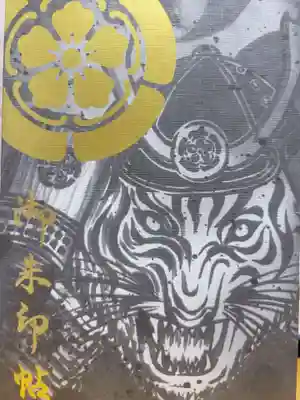 万松寺(愛知県)