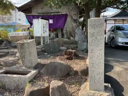 覚王山 日泰寺(愛知県)