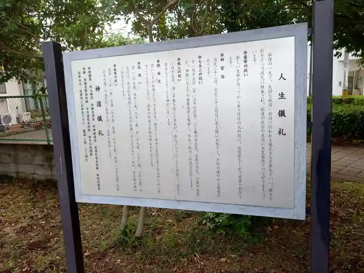 仙台東照宮のその他建物