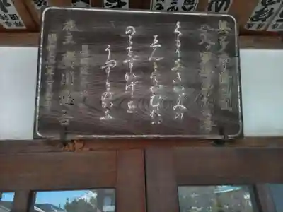 金剛寺の末社・摂社