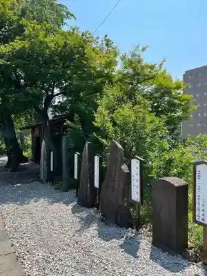 榴岡天満宮(宮城県)