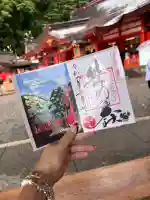 熊野那智大社の御朱印