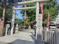 北海道神宮頓宮の鳥居