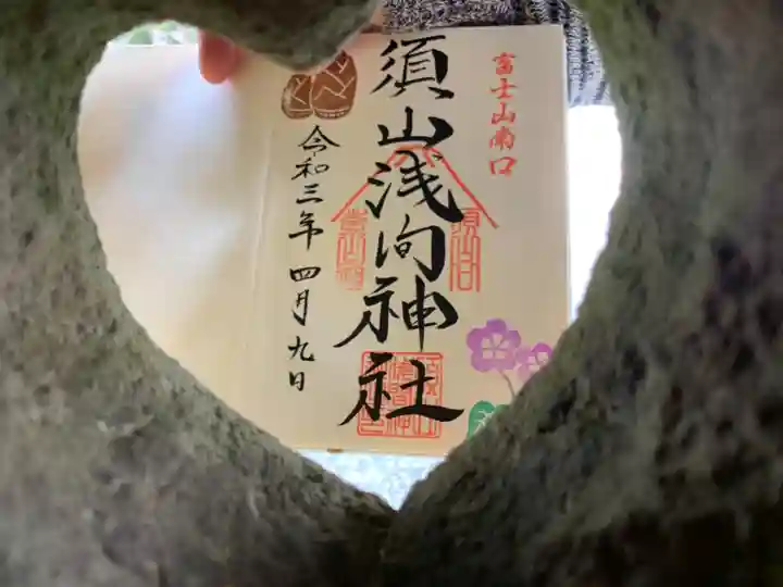 須山浅間神社のその他建物