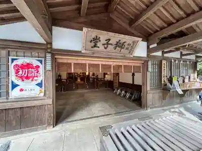 椿大神社(三重県)