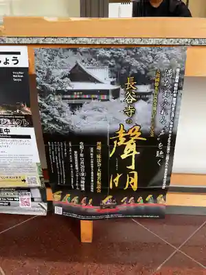 覚王山 日泰寺(愛知県)