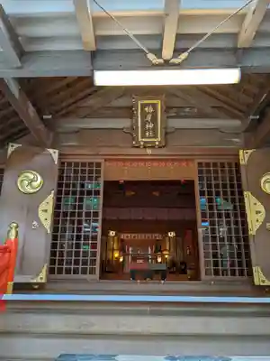 椿大神社(三重県)