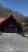 遠軽神社の{uncategorized: "未分類", other: "その他", undefined: "問題あり", building: "その他建物", grave: "お墓", sacred_gate: "鳥居", guardian: "狛犬", statue: "像", buddha: "仏像", history: "歴史", nature: "自然", garden: "庭園", animal: "動物", pagoda: "塔", temizu: "手水舎", mountain_gate: "山門・神門", sanctuary: "本殿・本堂", subordinate: "末社・摂社", art: "芸術", scenery: "景色", jizo: "地蔵", ema: "絵馬", goshuin: "御朱印", omikuji: "おみくじ", items: "授与品その他", amulet: "お守り", goshuincho: "御朱印帳", eats: "食事", festival: "お祭り", votive_dance: "神楽", shichigosan: "七五三参", wedding: "結婚式", experience: "体験その他", initially: "初詣", around: "周辺", anti_infection: "感染症対策"}
