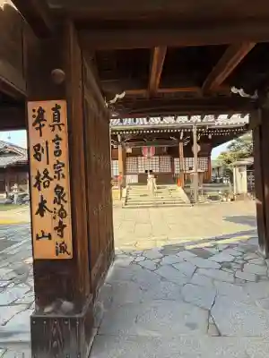 東向観音寺の{uncategorized: "未分類", other: "その他", undefined: "問題あり", building: "その他建物", grave: "お墓", sacred_gate: "鳥居", guardian: "狛犬", statue: "像", buddha: "仏像", history: "歴史", nature: "自然", garden: "庭園", animal: "動物", pagoda: "塔", temizu: "手水舎", mountain_gate: "山門・神門", sanctuary: "本殿・本堂", subordinate: "末社・摂社", art: "芸術", scenery: "景色", jizo: "地蔵", ema: "絵馬", goshuin: "御朱印", omikuji: "おみくじ", items: "授与品その他", amulet: "お守り", goshuincho: "御朱印帳", eats: "食事", festival: "お祭り", votive_dance: "神楽", shichigosan: "七五三参", wedding: "結婚式", experience: "体験その他", initially: "初詣", around: "周辺", anti_infection: "感染症対策"}