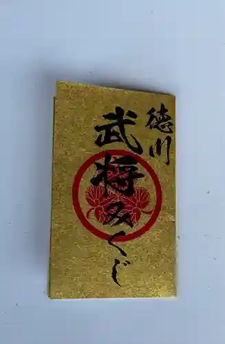 常磐神社(茨城県)