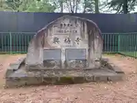 興福寺(奈良県)