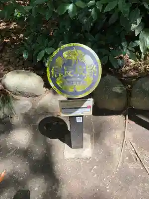高座結御子神社（熱田神宮摂社）のその他建物