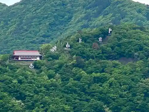 澳津神社(長野県)