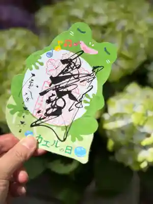 札幌諏訪神社(北海道)