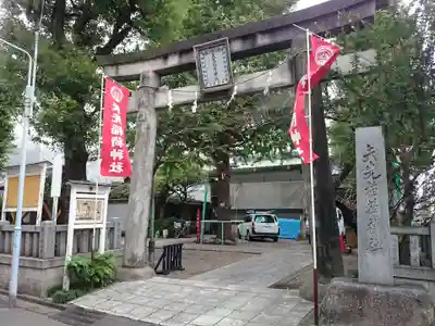 矢先稲荷神社の鳥居
