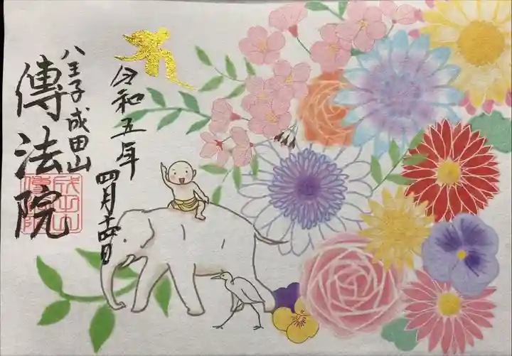 甘茶のティーバッグもいただきました♪