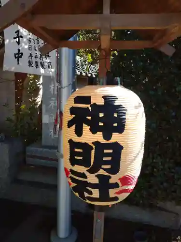 神明社のその他建物