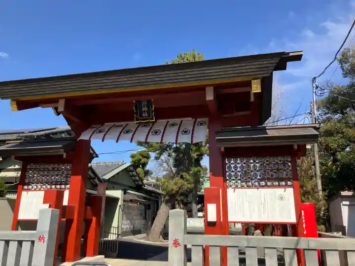 五方山熊野神社の{uncategorized: "未分類", other: "その他", undefined: "問題あり", building: "その他建物", grave: "お墓", sacred_gate: "鳥居", guardian: "狛犬", statue: "像", buddha: "仏像", history: "歴史", nature: "自然", garden: "庭園", animal: "動物", pagoda: "塔", temizu: "手水舎", mountain_gate: "山門・神門", sanctuary: "本殿・本堂", subordinate: "末社・摂社", art: "芸術", scenery: "景色", jizo: "地蔵", ema: "絵馬", goshuin: "御朱印", omikuji: "おみくじ", items: "授与品その他", amulet: "お守り", goshuincho: "御朱印帳", eats: "食事", festival: "お祭り", votive_dance: "神楽", shichigosan: "七五三参", wedding: "結婚式", experience: "体験その他", initially: "初詣", around: "周辺", anti_infection: "感染症対策"}