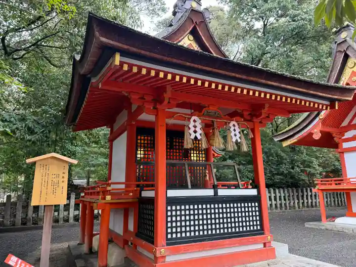 伏見稲荷大社(京都府)