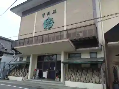 日進院(愛知県)