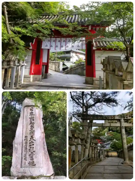 朝護孫子寺の{uncategorized: "未分類", other: "その他", undefined: "問題あり", building: "その他建物", grave: "お墓", sacred_gate: "鳥居", guardian: "狛犬", statue: "像", buddha: "仏像", history: "歴史", nature: "自然", garden: "庭園", animal: "動物", pagoda: "塔", temizu: "手水舎", mountain_gate: "山門・神門", sanctuary: "本殿・本堂", subordinate: "末社・摂社", art: "芸術", scenery: "景色", jizo: "地蔵", ema: "絵馬", goshuin: "御朱印", omikuji: "おみくじ", items: "授与品その他", amulet: "お守り", goshuincho: "御朱印帳", eats: "食事", festival: "お祭り", votive_dance: "神楽", shichigosan: "七五三参", wedding: "結婚式", experience: "体験その他", initially: "初詣", around: "周辺", anti_infection: "感染症対策"}