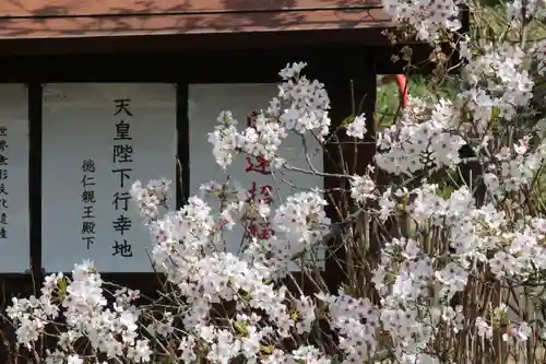 国宝 大法寺の景色