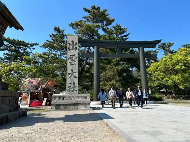 出雲大社(島根県)