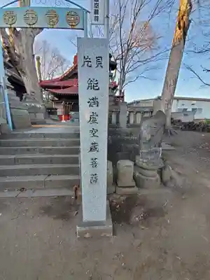 片貝神社のその他建物