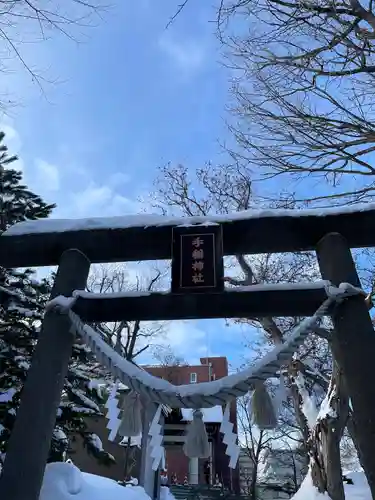 手稲神社の鳥居