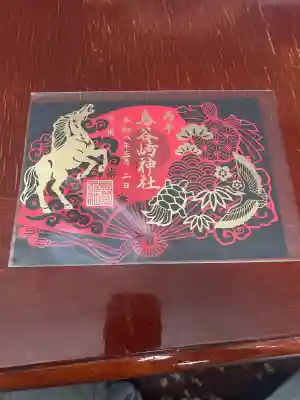 鳥谷崎神社の御朱印