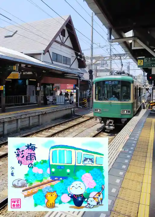 宝徳寺の御朱印