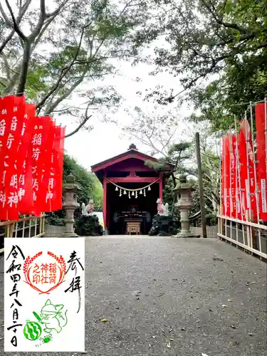 鎌数伊勢大神宮(千葉県)