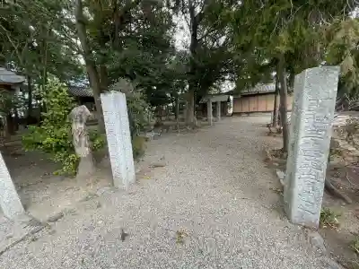 奈々美神社(三重県)